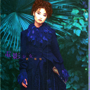 亚洲AV噜噜在线成人网站
